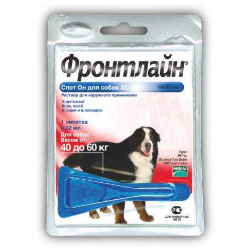 Frontline (Фронтайн). Капли противопаразитарные для собак весом 40-60 кг. Merial (Мериал)